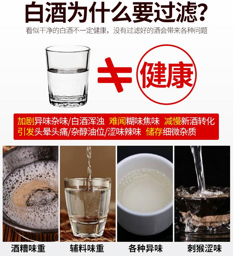 白酒抗凍一體機(jī) 白酒催陳機(jī) 白酒過(guò)濾設(shè)備 白酒抗凍一體機(jī) 白酒催陳機(jī) 白酒過(guò)濾設(shè)備